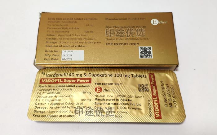 印度Ether医尔药业金钻双效片背面.jpg 印度Ether医尔药业金钻双效片背面.jpg